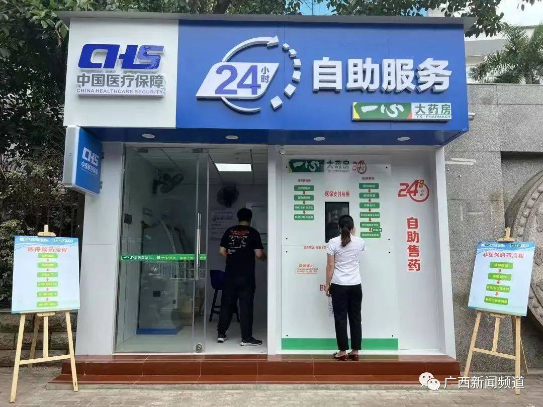 浙江最新24小时套医保卡电话方法分析(最方便真实的浙江医保卡电话客服电话方法)