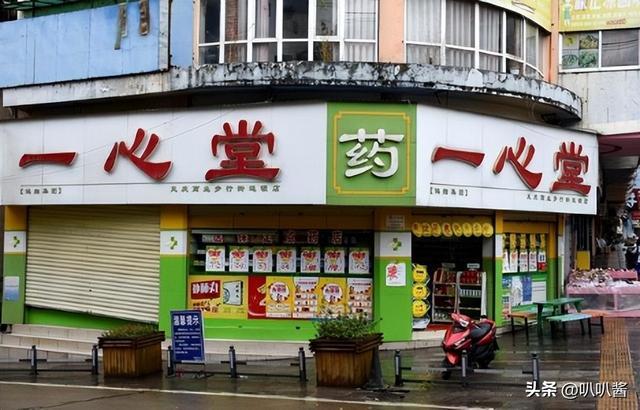 浙江最新能套现的药店方法分析(最方便真实的浙江药店可以套取医保卡现金吗方法)