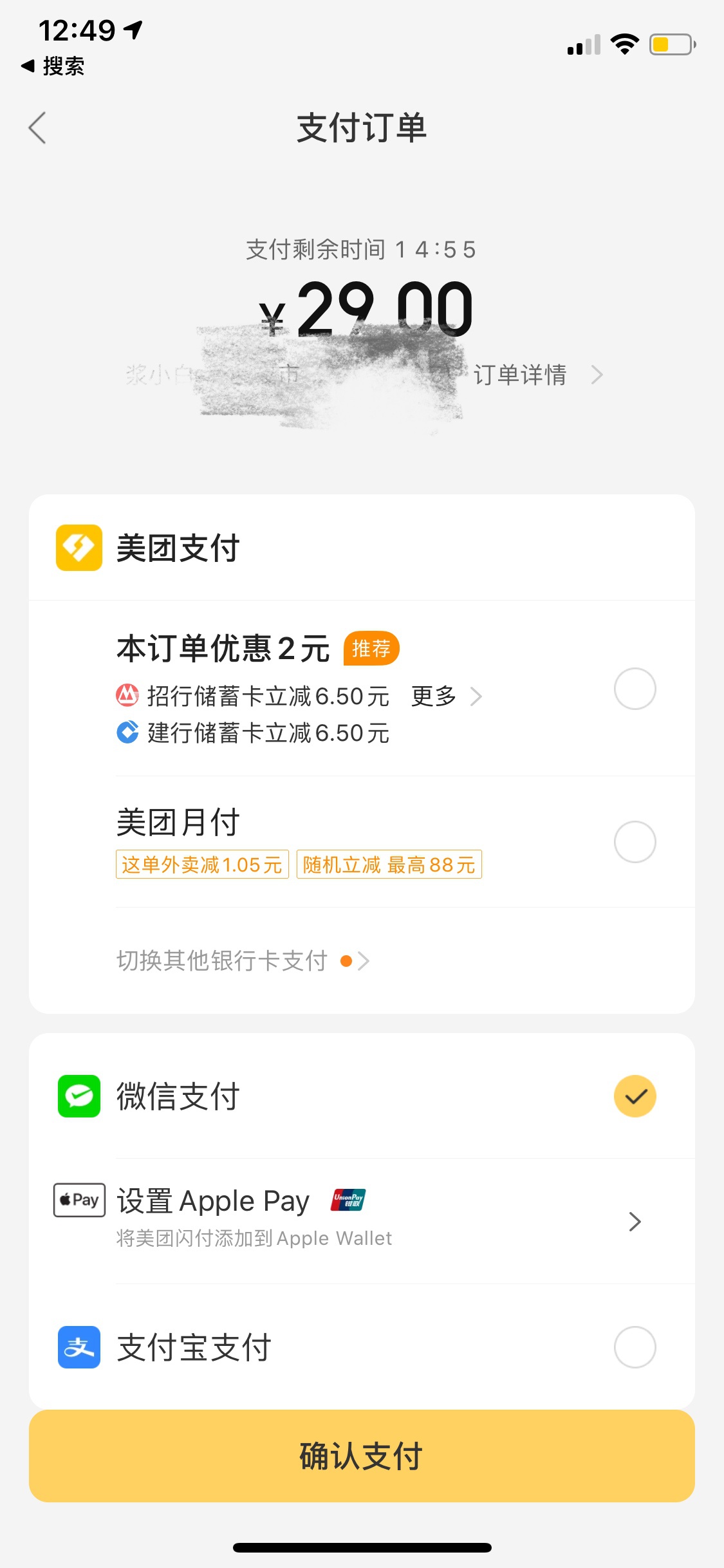 浙江最新医保套现怎么套啊微信里的钱方法分析(最方便真实的浙江医保套现怎么套啊微信里的钱呢方法)