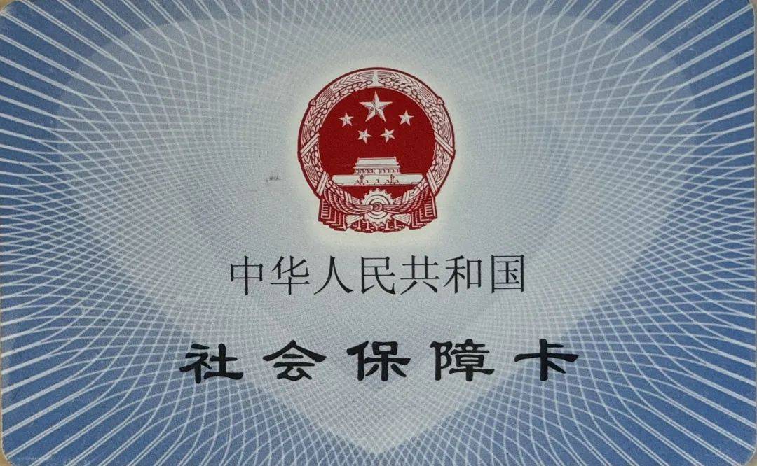 浙江最新医保卡怎么套现金犯法吗方法分析(最方便真实的浙江医保卡套取现金操作2019方法)