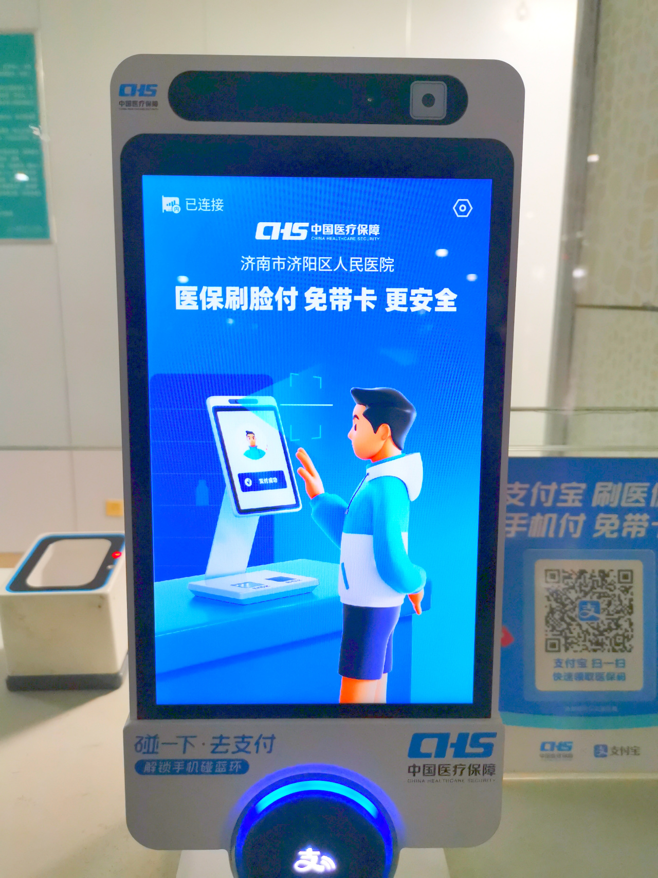 浙江最新医保卡提取现金方法支付宝方法分析(最方便真实的浙江支付宝 医保 提现方法)