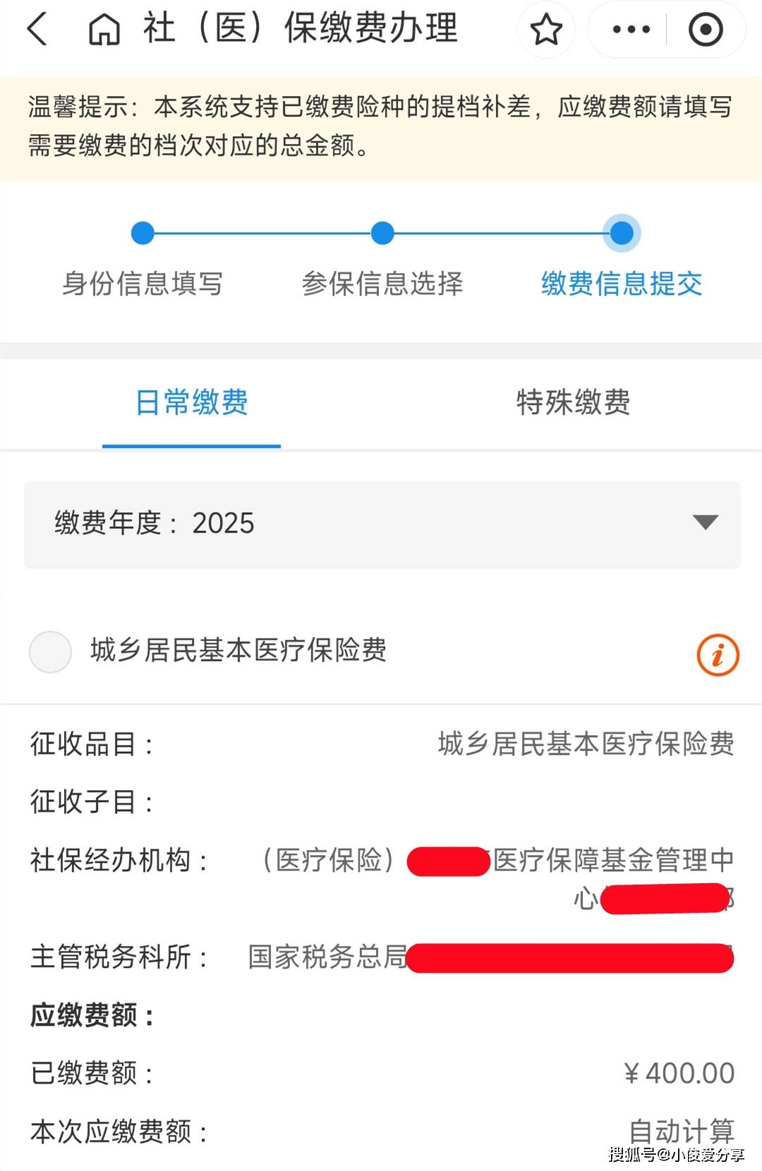 浙江最新医保取现24小时微信怎么弄方法分析(最方便真实的浙江医保卡取现微信方法)