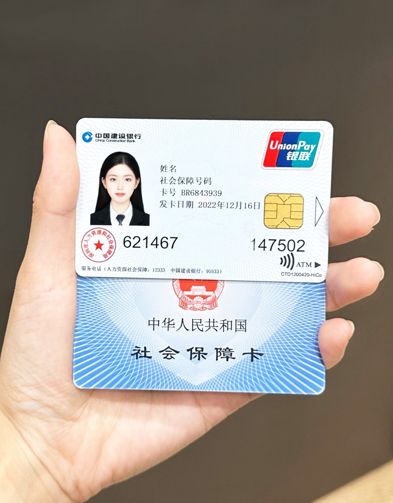 浙江最新哪里可以套社保卡的钱方法分析(最方便真实的浙江有什么方法可以套社保卡的钱方法)