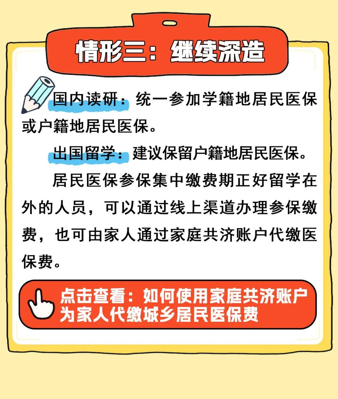 浙江最新医保卡套取现金渠道联系方式方法分析(最方便真实的浙江医保卡套取现金比例方法)