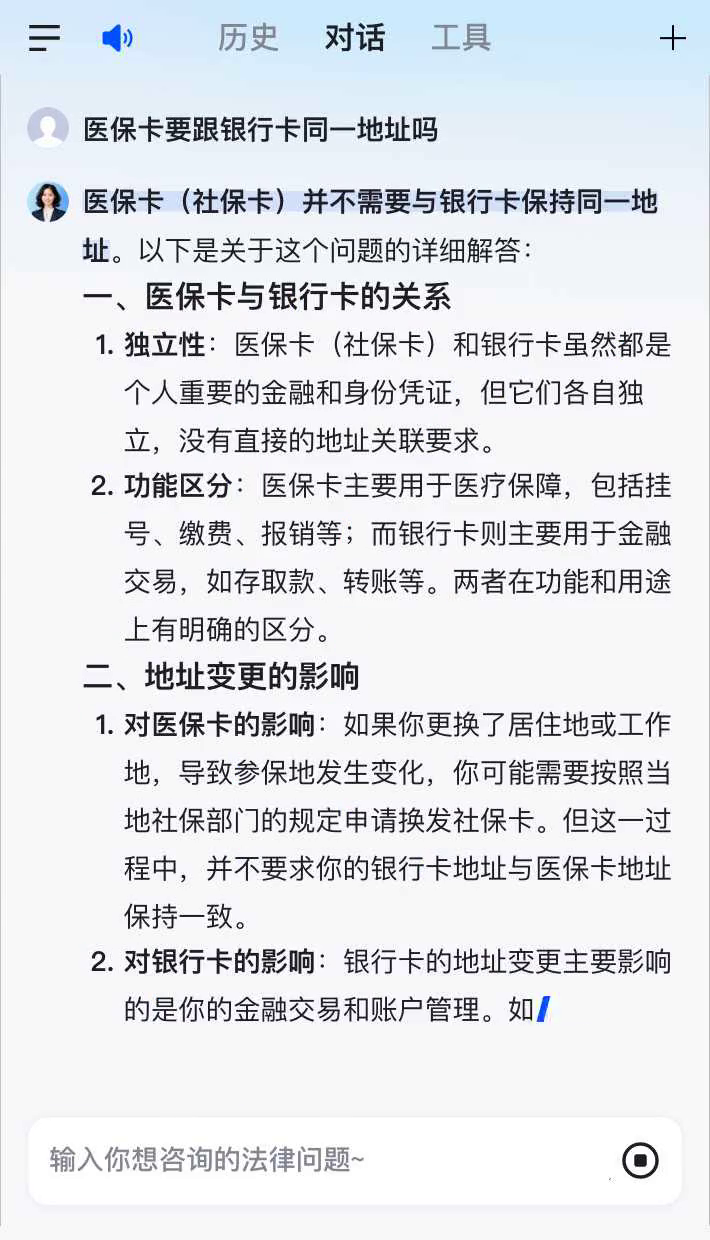 浙江最新急用钱套医保卡联系方式方法分析(最方便真实的浙江医保余额提现微信联系方式方法)