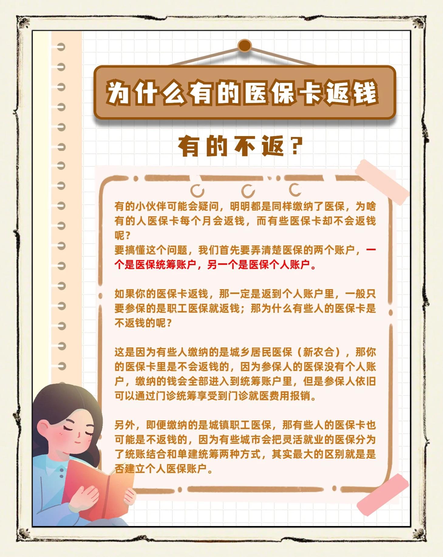 浙江最新急用钱套医保卡联系方式方法分析(最方便真实的浙江医保余额提现微信联系方式方法)
