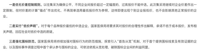 浙江最新医保套现怎么套啊微信上方法分析(最方便真实的浙江医保套现怎么套啊微信上还款方法)