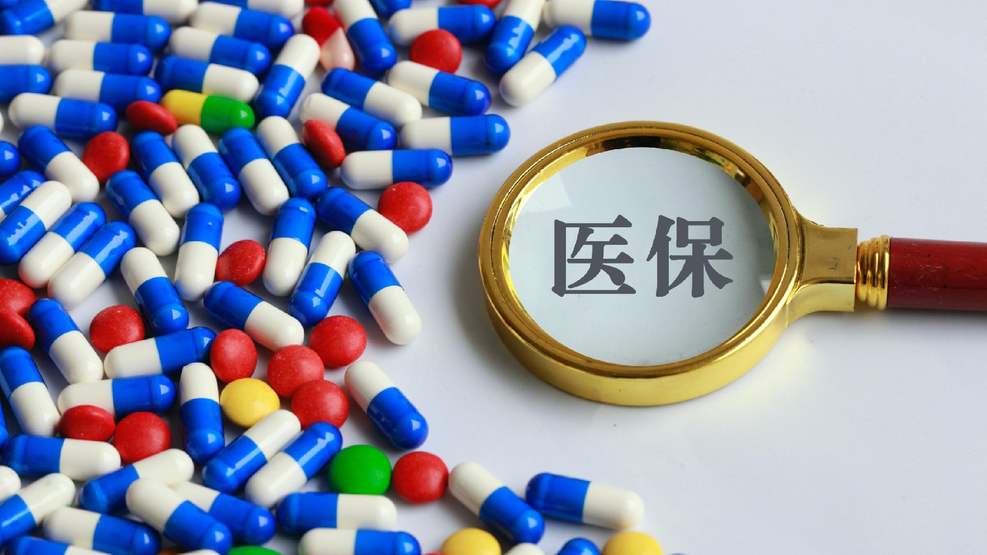 浙江最新医保卡换取现金秒到账方法分析(最方便真实的浙江医保套取现金最好办法方法)