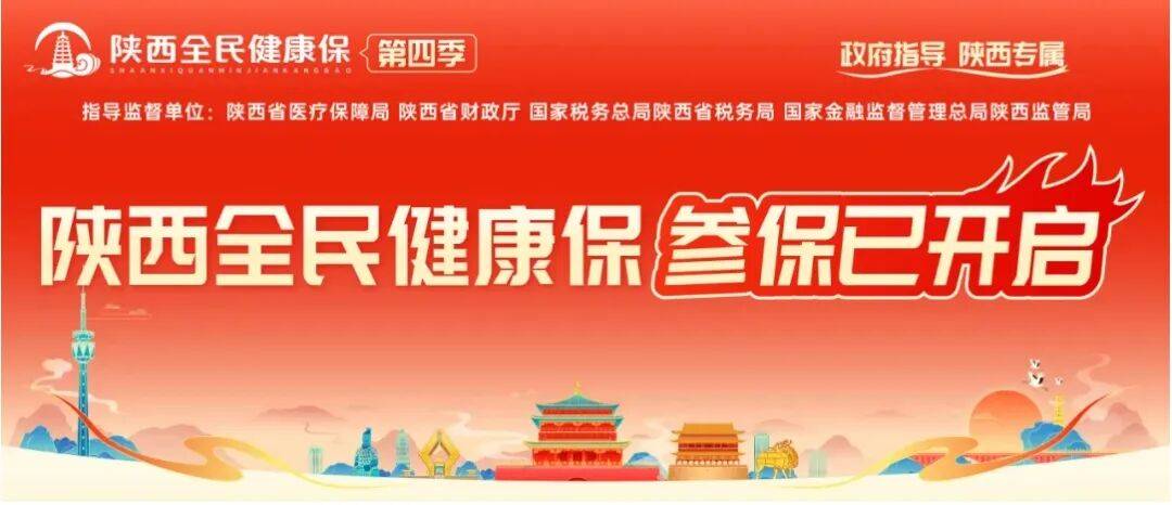 浙江最新西安刷医保方法分析(最方便真实的浙江西安刷医保卡的联系方式方法)