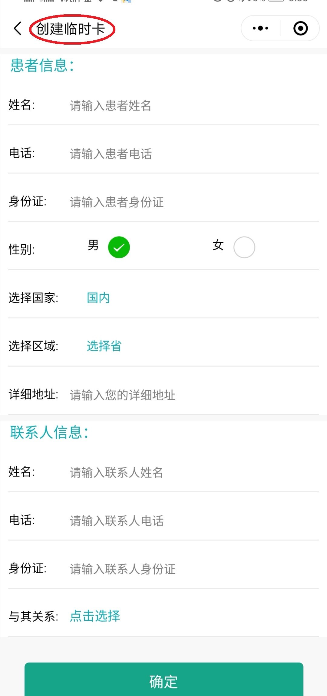 浙江最新医保套现24小时微信方法分析(最方便真实的浙江医保套现24小时微信已停保方法)