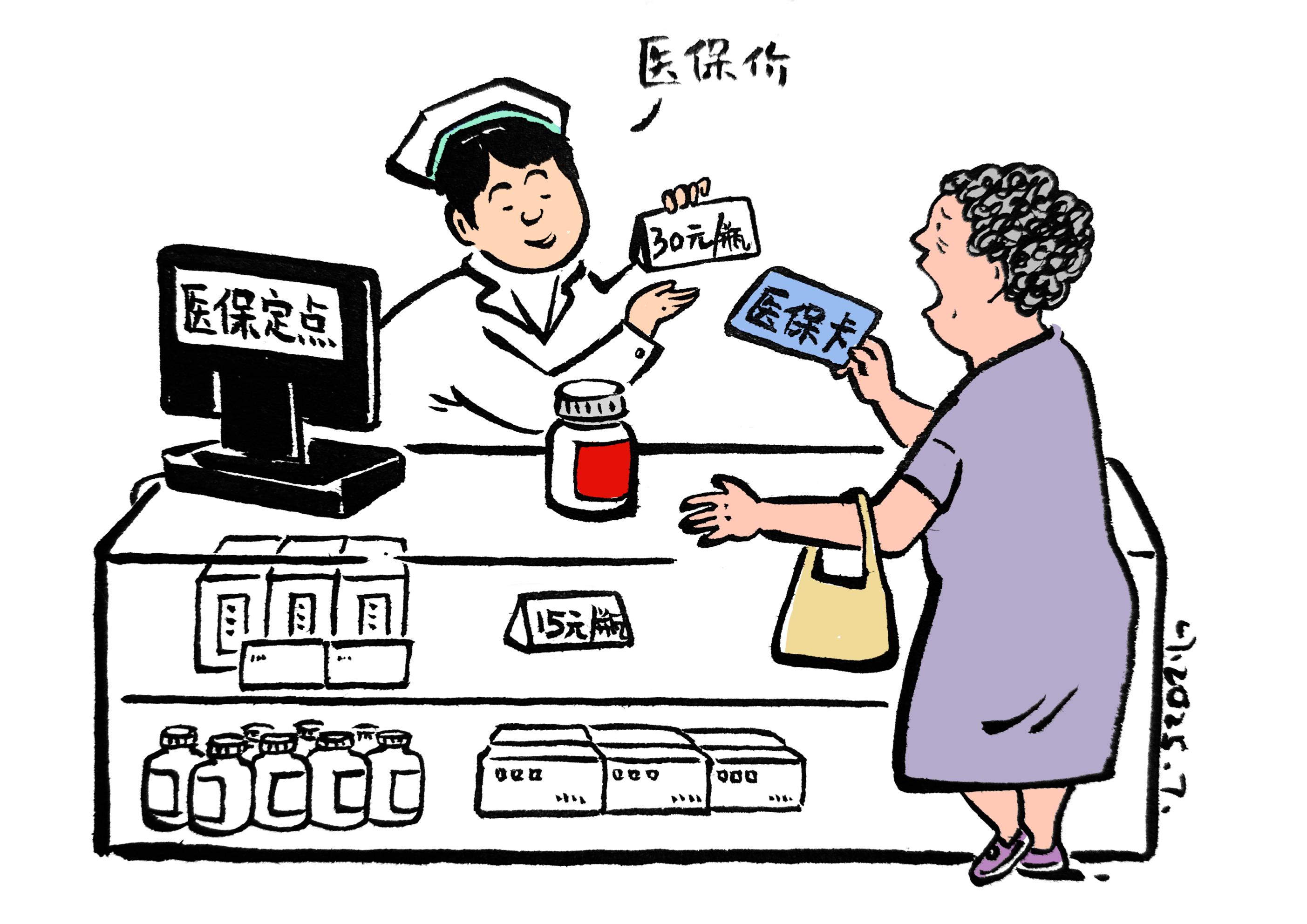 详细阅读:浙江最新医保卡套取现金方法分析(最方便真实的浙江医保卡套取现金比例方法) 浙江最新医保卡套取现金方法分析(最方便真实的浙江医保卡套取现金比例方法)