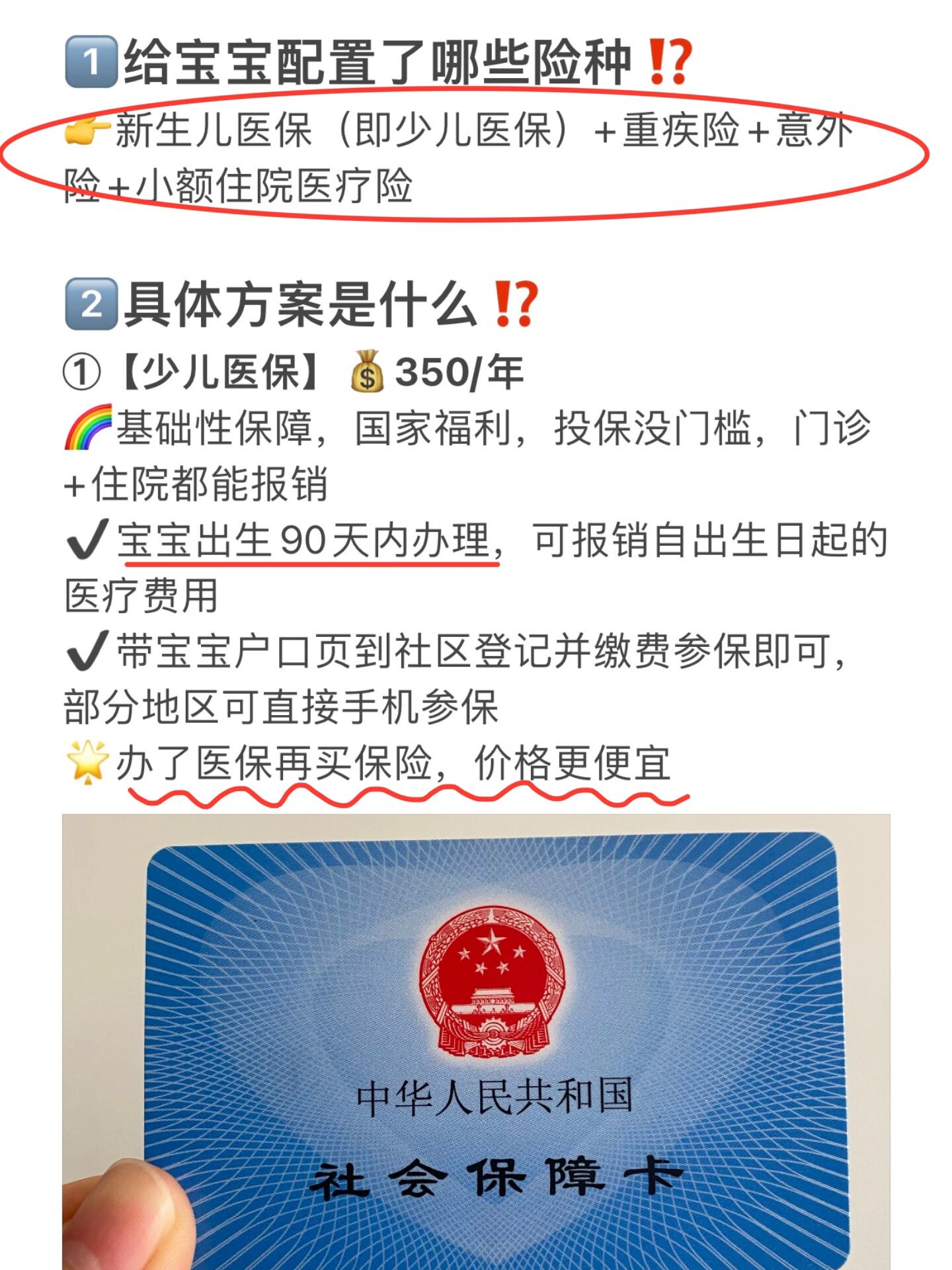 详细阅读:浙江最新医保小额提取代办200以内方法分析(最方便真实的浙江医保取现24小时微信方法) 浙江最新医保小额提取代办200以内方法分析(最方便真实的浙江医保取现24小时微信方法)