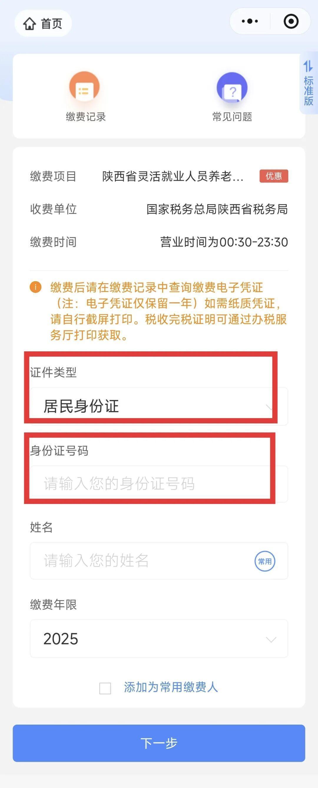 详细阅读:浙江最新西安医保取现24小时微信方法分析(最方便真实的浙江西安医保取现24小时微信怎么取方法) 浙江最新西安医保取现24小时微信方法分析(最方便真实的浙江西安医保取现24小时微信怎么取方法)