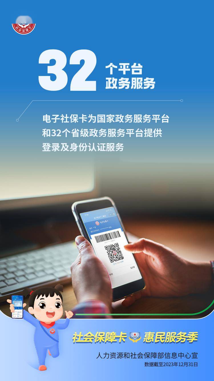浙江最新24小时套社保卡微信能用吗方法分析(最方便真实的浙江24小时套社保卡微信能用吗方法)