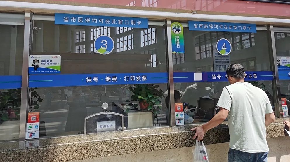 详细阅读:浙江最新西安24小时套医保卡的银行方法分析(最方便真实的浙江西安哪个药店可以套医保卡方法) 浙江最新西安24小时套医保卡的银行方法分析(最方便真实的浙江西安哪个药店可以套医保卡方法)