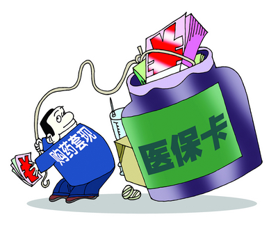 浙江最新医保卡小额套现微信方法分析(最方便真实的浙江医保套现怎么弄方法)