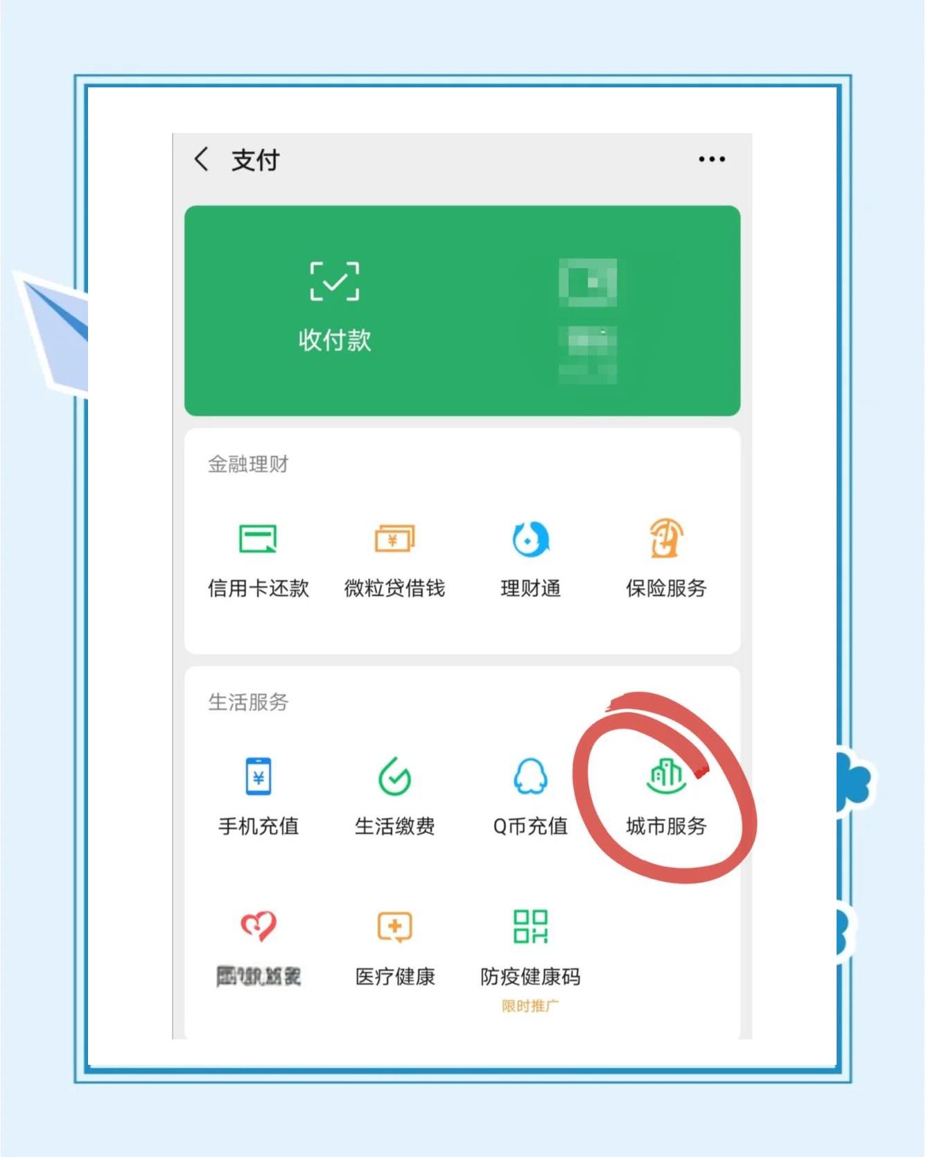 详细阅读:浙江最新医保卡的余额能提现吗方法分析(最方便真实的浙江医保卡的余额能提现吗怎么提方法) 浙江最新医保卡的余额能提现吗方法分析(最方便真实的浙江医保卡的余额能提现吗怎么提方法)