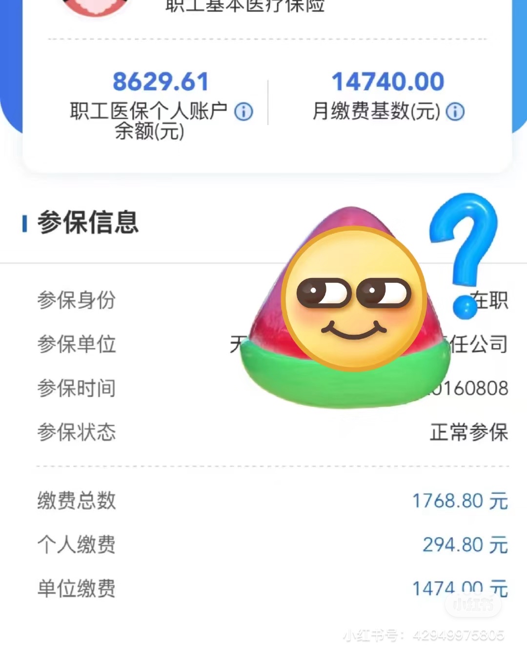 详细阅读:浙江最新医保卡提现套取微信方法分析(最方便真实的浙江200到500的小额医保提取方法) 浙江最新医保卡提现套取微信方法分析(最方便真实的浙江200到500的小额医保提取方法)