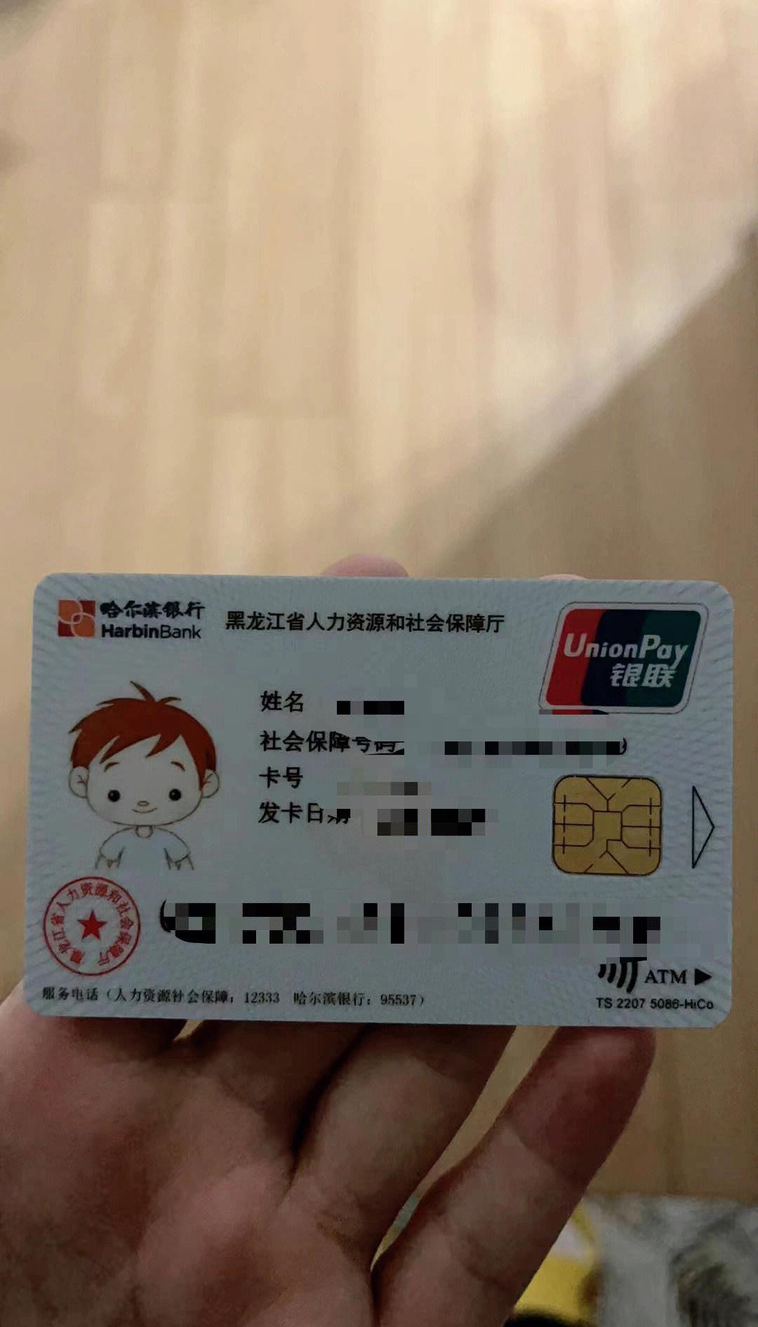 浙江最新回收医保卡方法分析(最方便真实的浙江在线24小时回收医保卡方法)