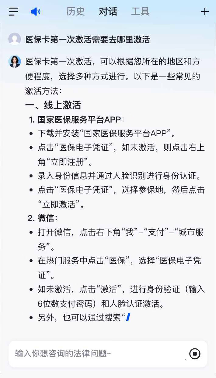 浙江最新医保卡有到期时间吗方法分析(最方便真实的浙江医保卡有到期时间吗现在方法)